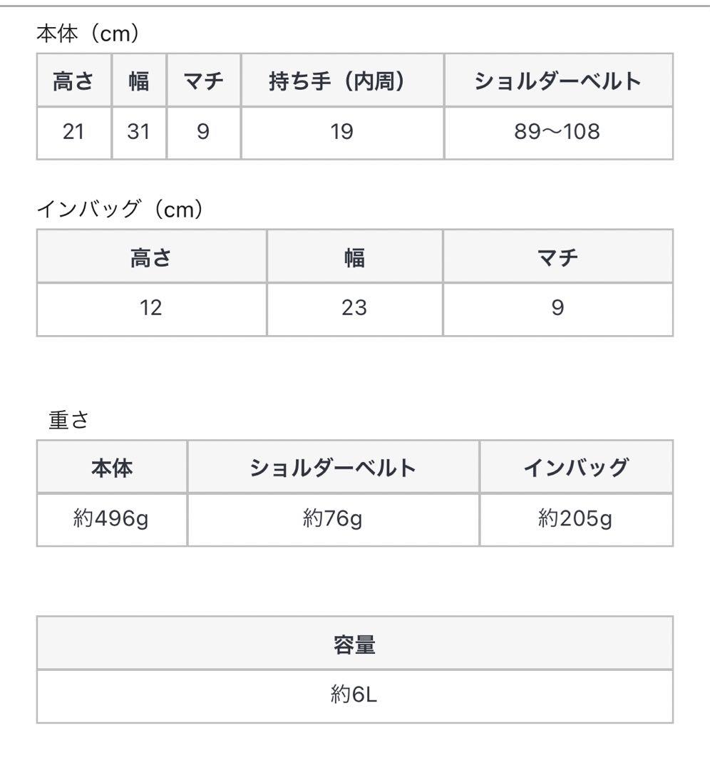 FENNEL スエードトライアングルハンドルバッグ