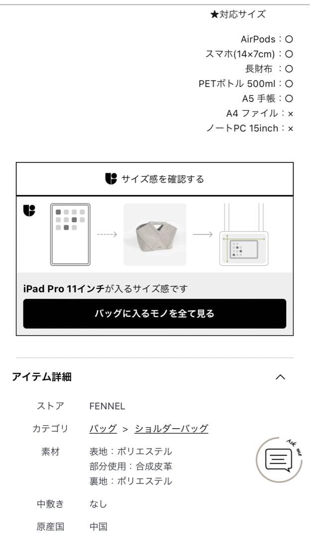 FENNEL スエードトライアングルハンドルバッグ