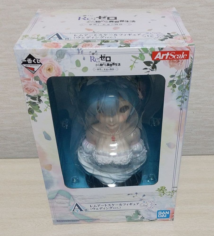 リゼロ 一番くじ～夢見る、未来の物語～ラストワン、A賞、C賞、おまけ付き