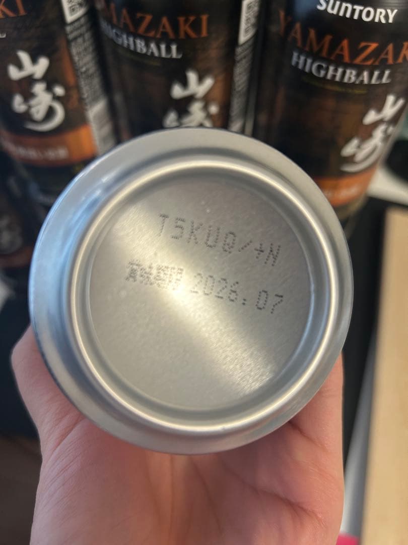 サントリー 山崎ハイボール 350ml缶 9% 13缶セット - メルカリ