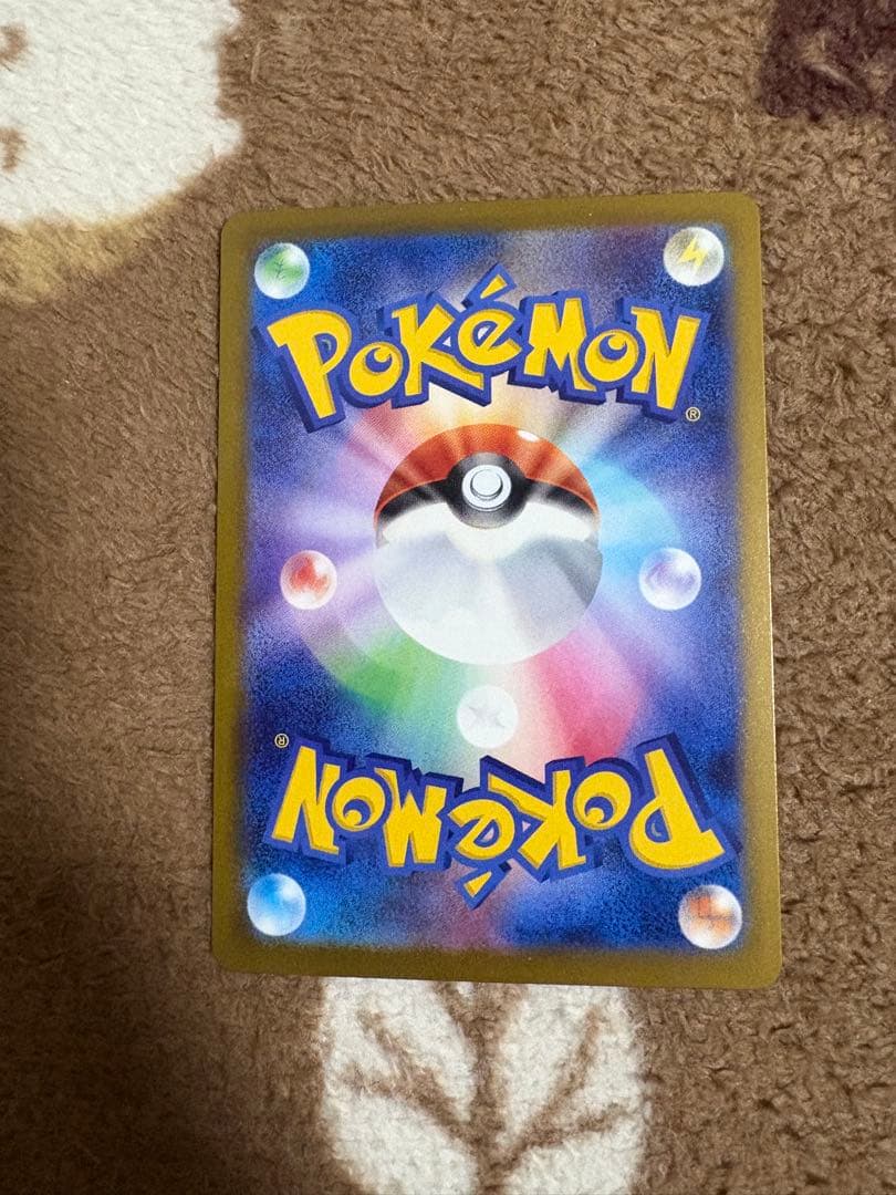 メガカイリューEX 370HP トレーディングカード