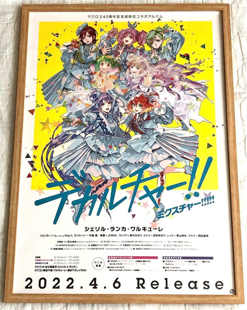 わたしが恋人になれるわけないじゃん ポストカード 小柳香穂セット 浴衣