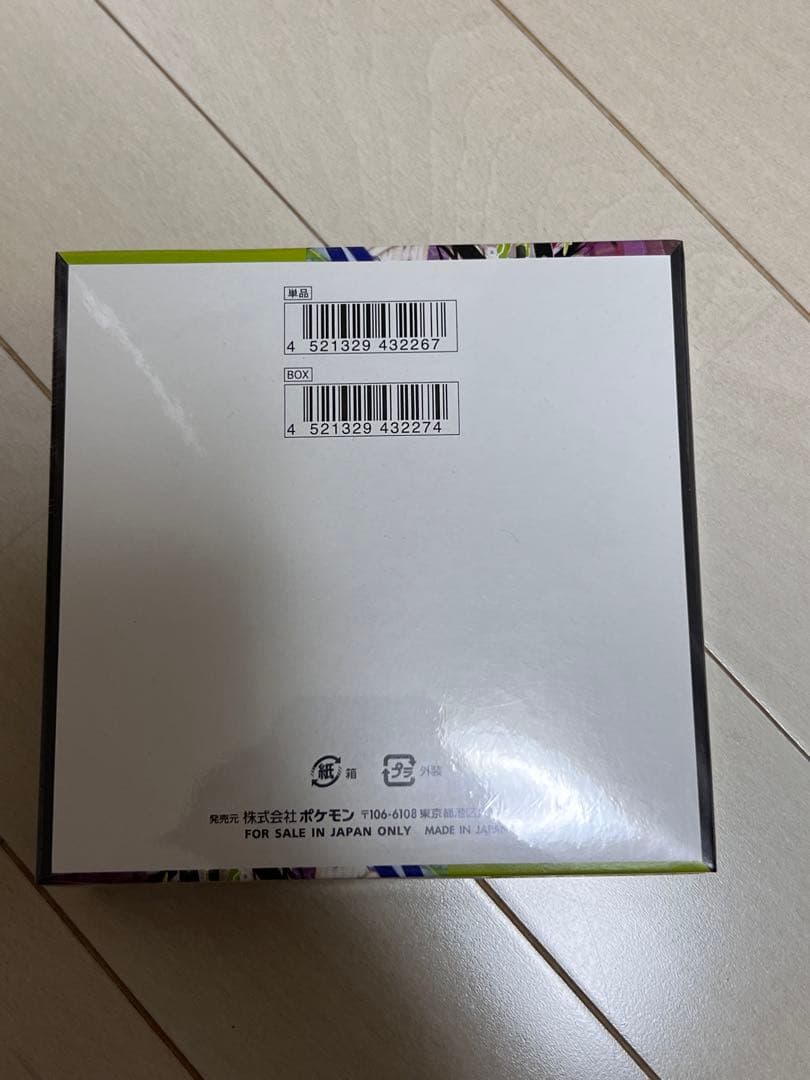 ポケモンカードゲームMEGA 拡張パック「ムニキスゼロ」ボックス