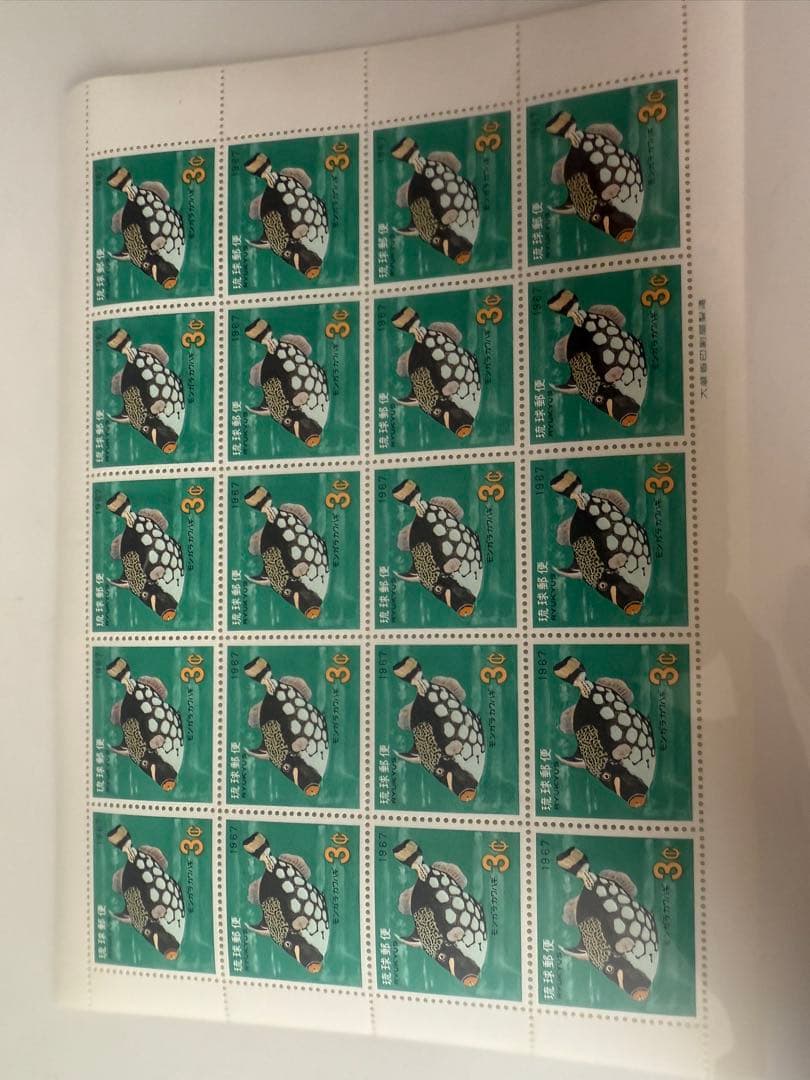 レトロ 琉球郵便 お魚シリーズ 5シート