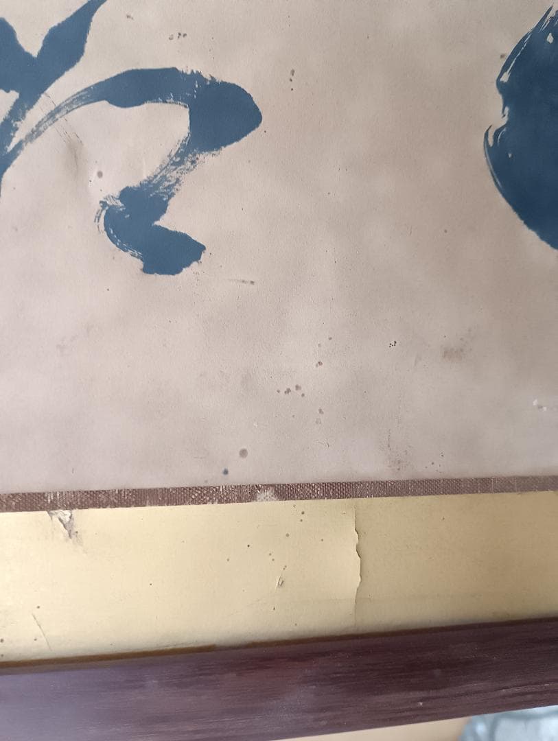 1558）西郷隆盛 雅号 南洲 五文字額 扁額 輸送用木箱あり／直渡し