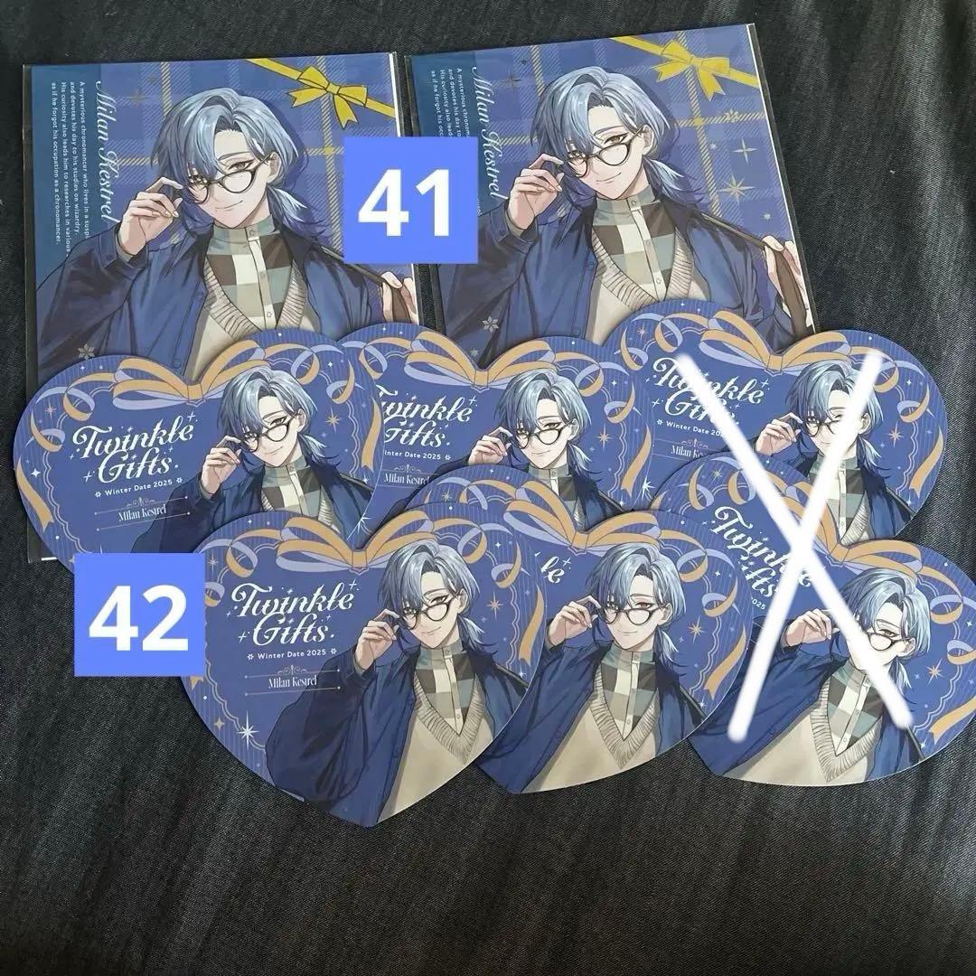 ミラン・ケストレル まとめ売り ※追加による値段変動あり ★2枚目以降確認推奨★