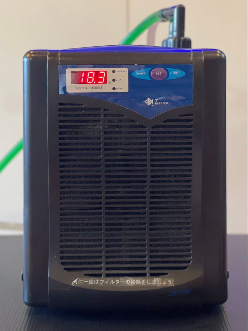 ダイスケ様専用 Cube a Stump 45cm水槽台