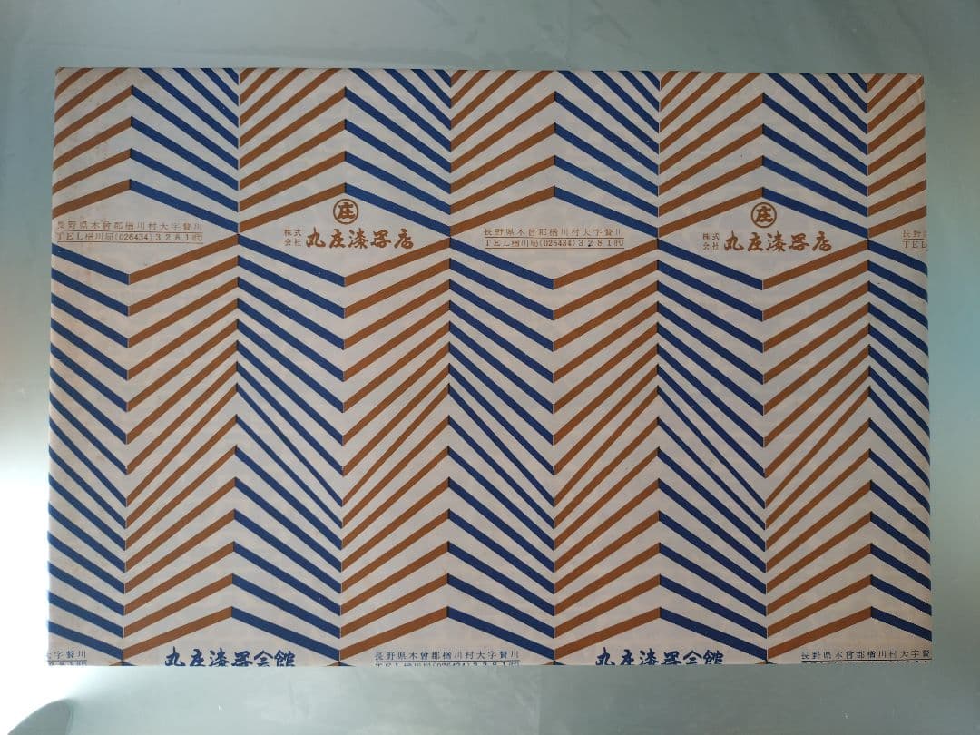 蓋付き漆器椀五客揃え漆塗り 花柄金箔装飾 蓋付き椀