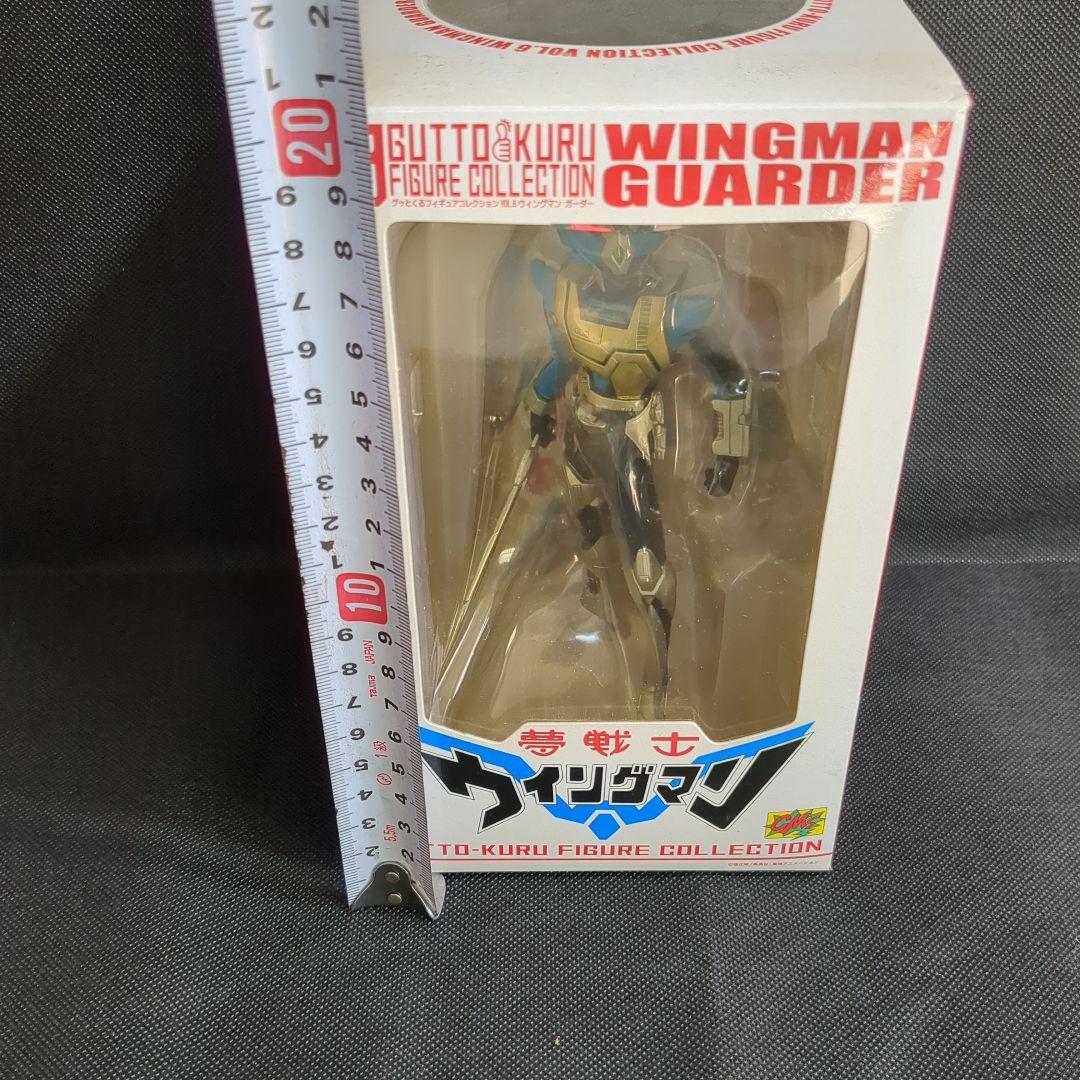 グッとくるフィギュアコレクション ウイングマンガーダー