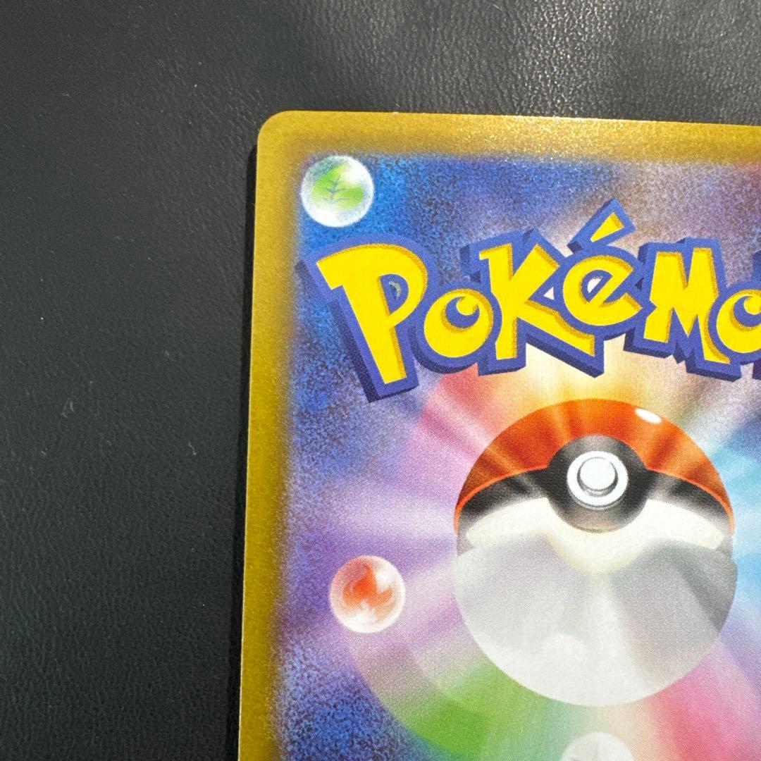 【美品】ポケカ メガブレイブ リーリエの決心 SAR