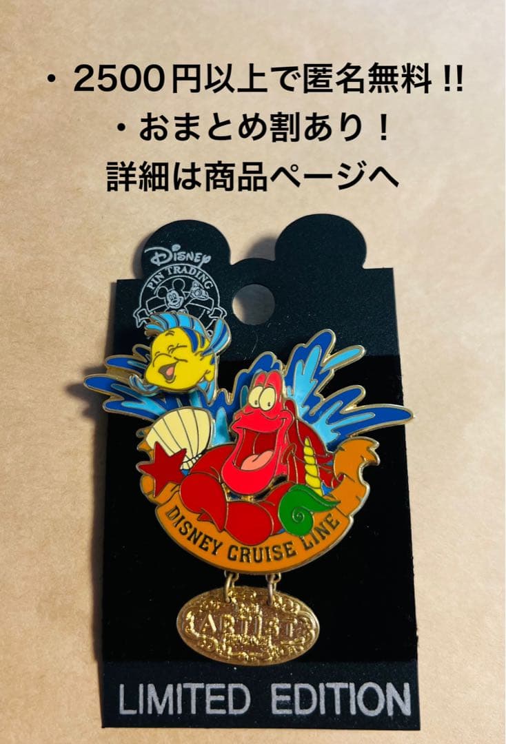 FAVORITE 星空のメモリア メアたん2022 缶バッジ 2個 メア ゆめ