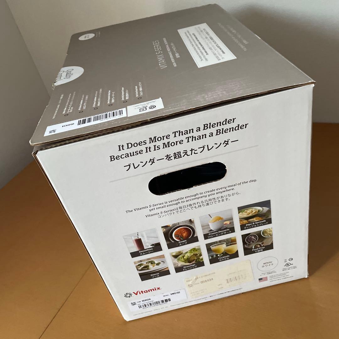 Vitamix S-Series ブレンダー
