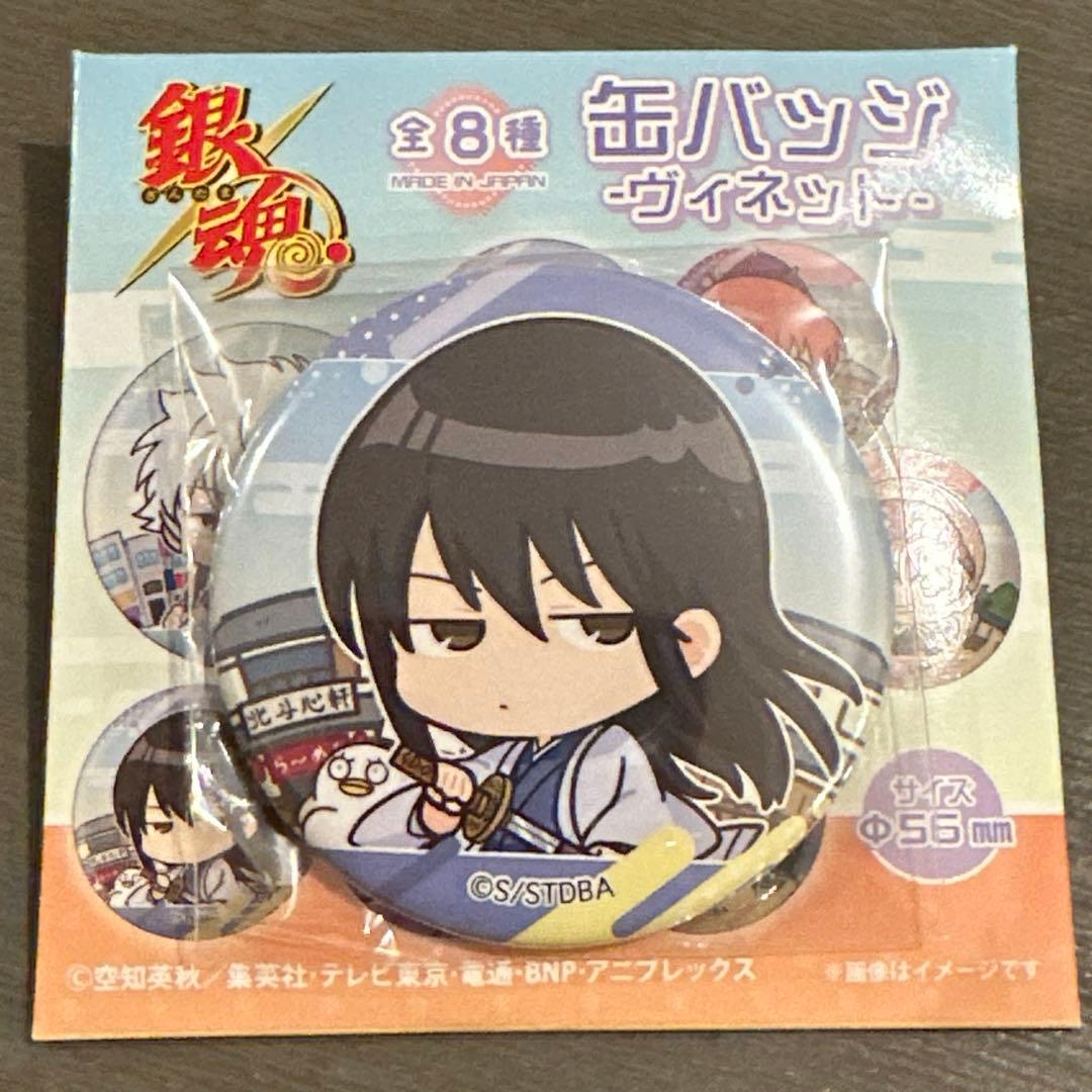 銀魂 ヴィネット 缶バッジ 桂小太郎 - メルカリ