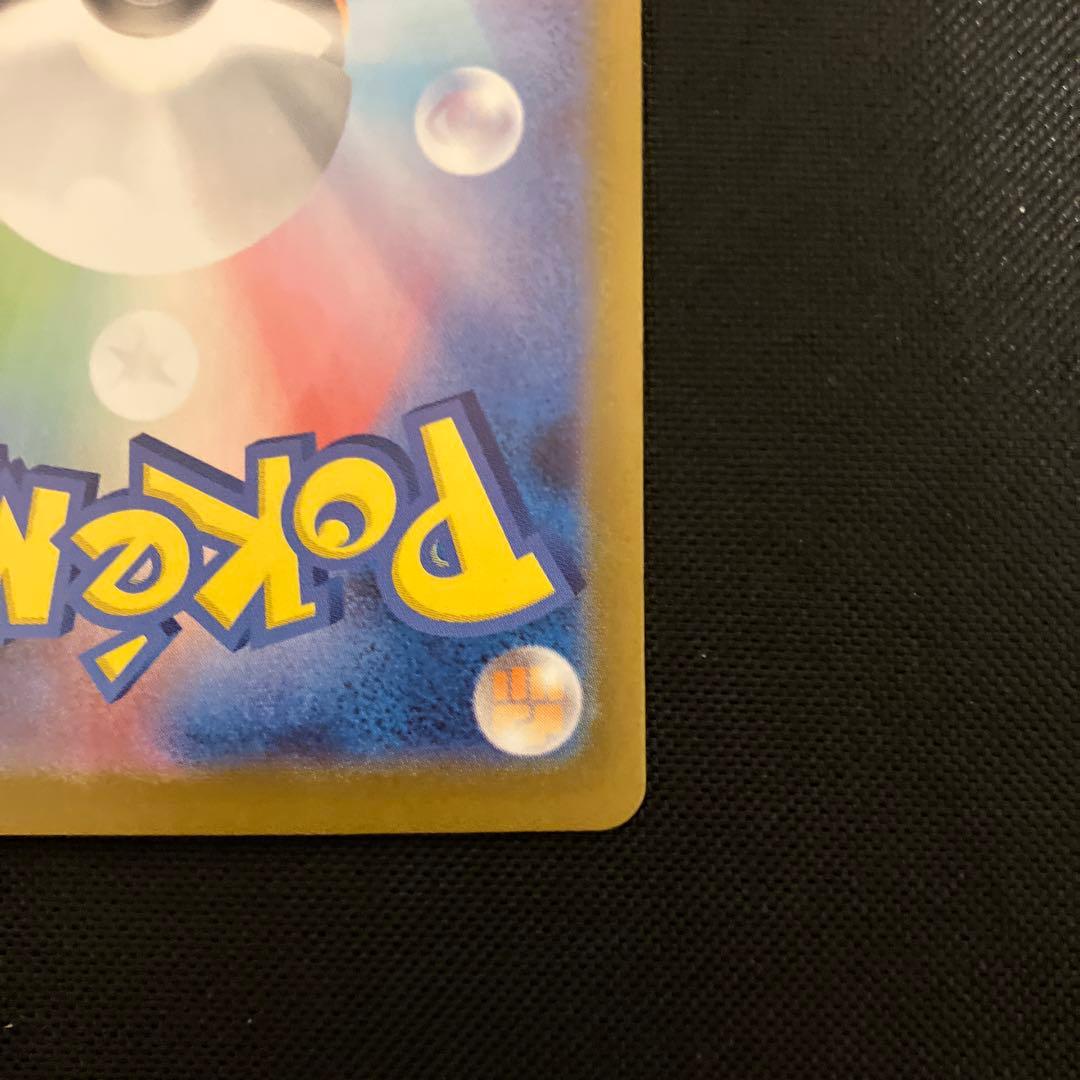 ポケモンカード　メガオーダイルex sar スタートデッキ100