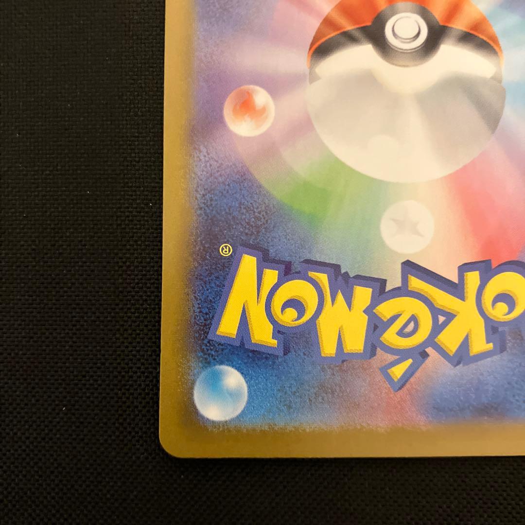 ポケモンカード　メガオーダイルex sar スタートデッキ100