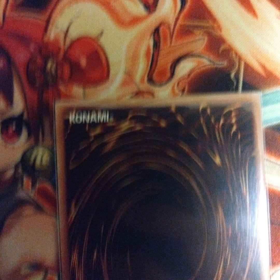 セイクリッド・トレミスM7 プリズマティックシークレット プリズマ