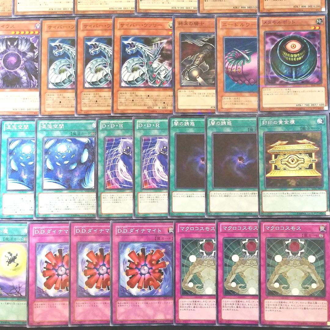 遊戯王 ネクロフェイス軸 デッキ破壊デッキ 40枚‼️ - メルカリ