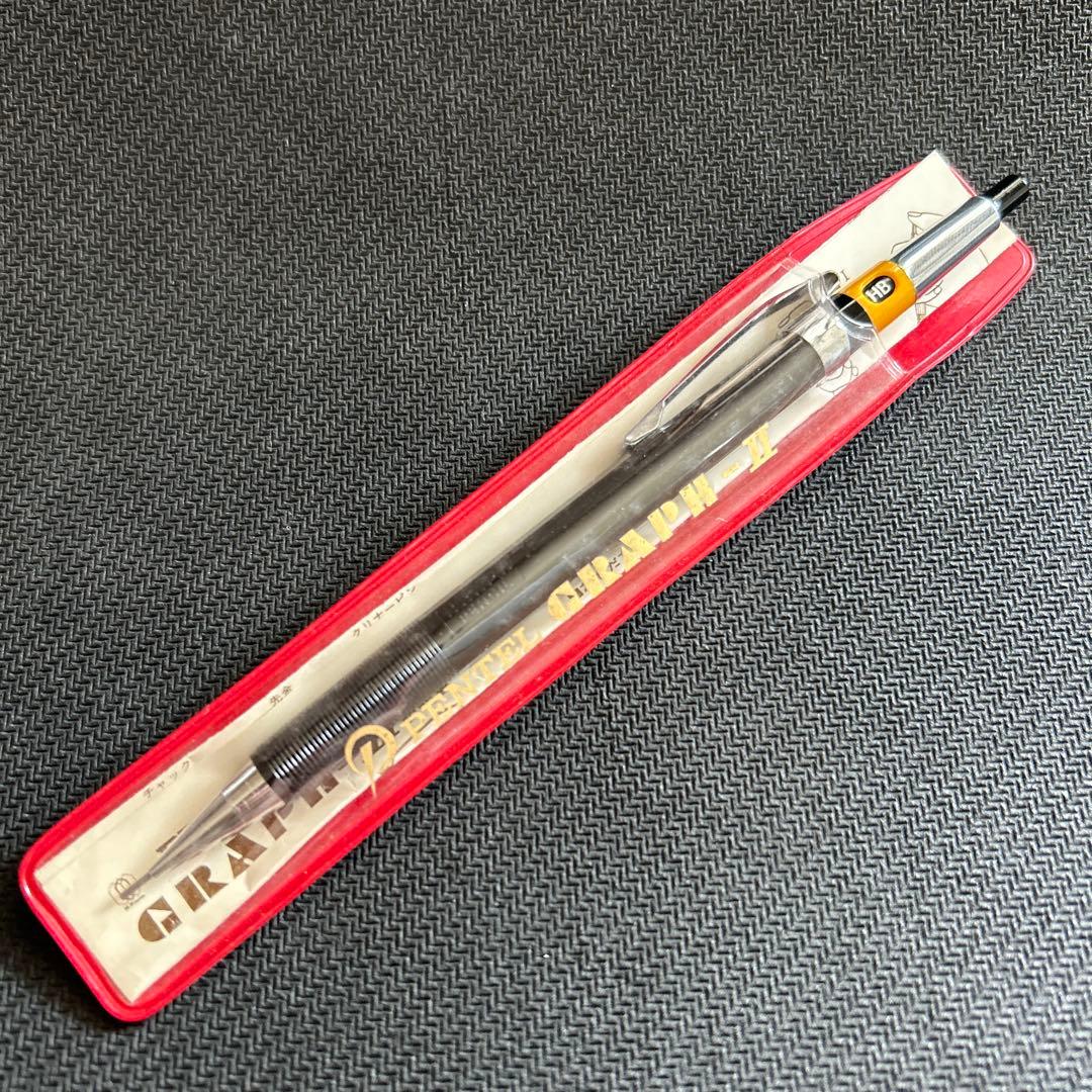 Pentel ぺんてる 廃番 シャーペン 製図 グラフペンシル graph II