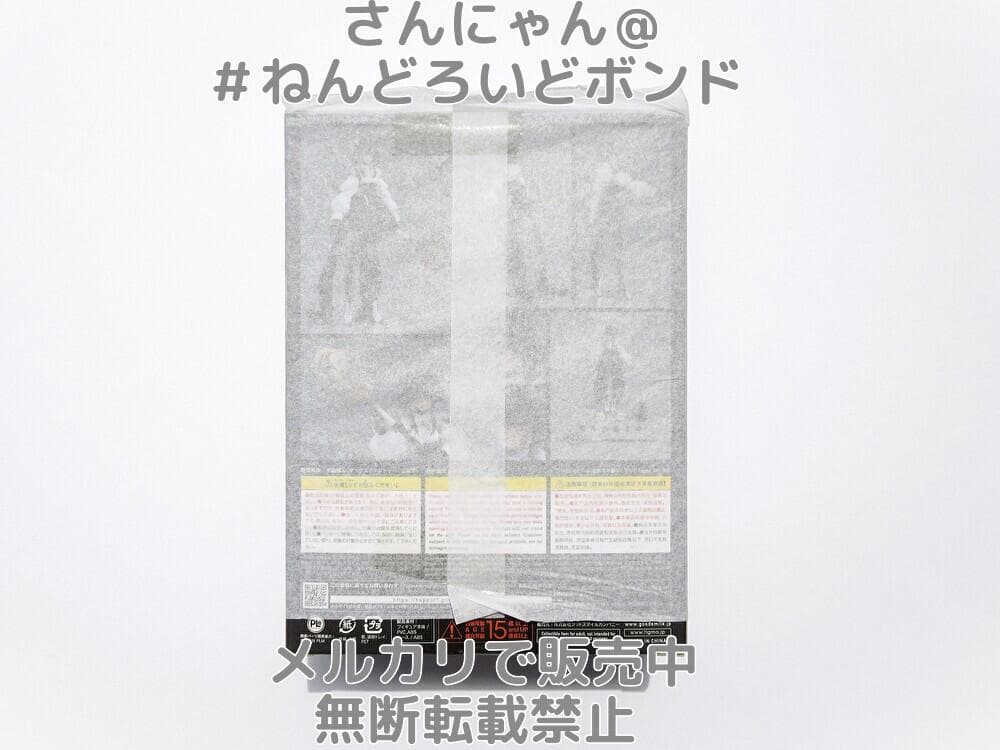 ★新品未開封★匿名発送★figma NH-02- ヒト回帰 610 neco