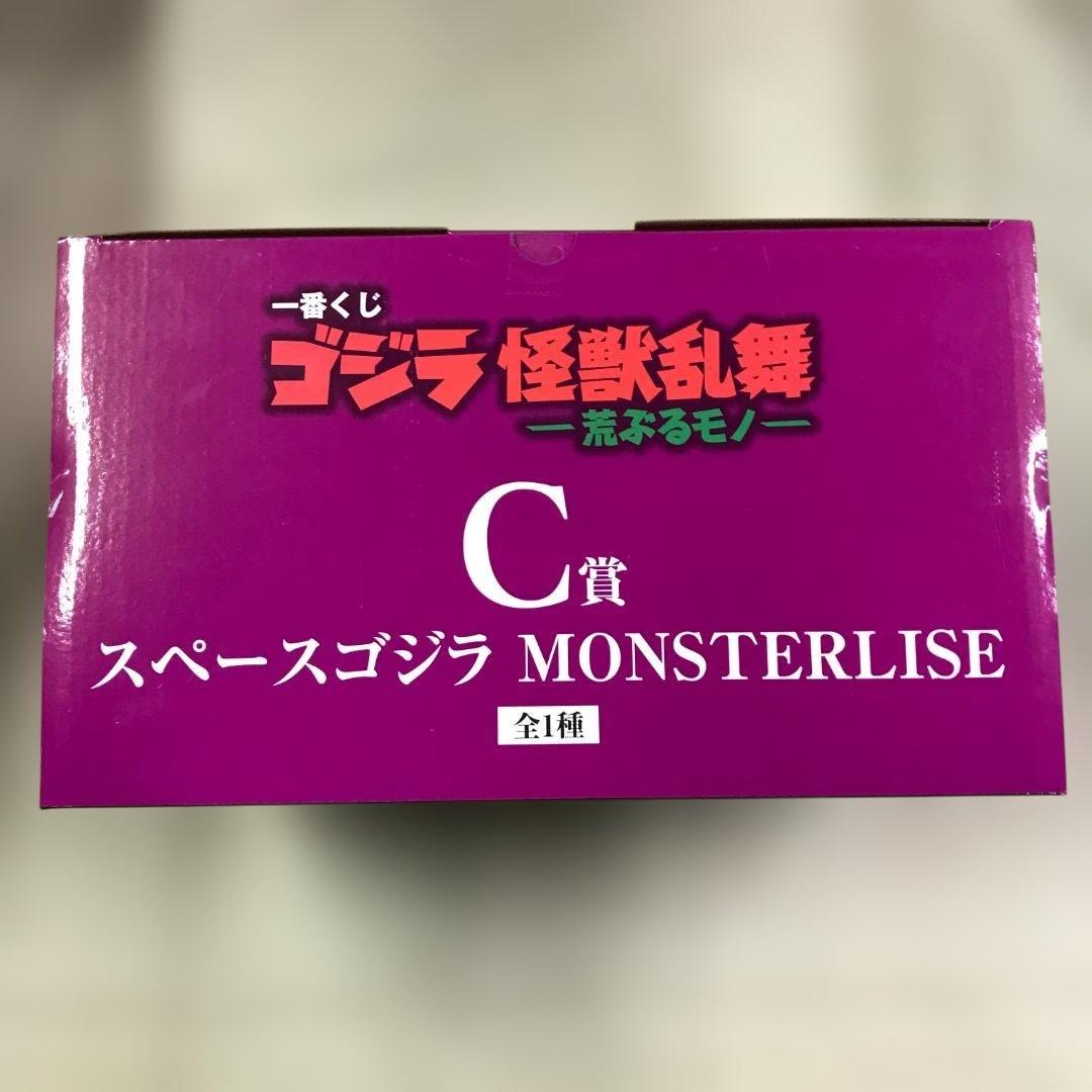 未開封品 一番くじ ゴジラ 怪獣乱舞 C賞 スペースゴジラ フィギュア ①