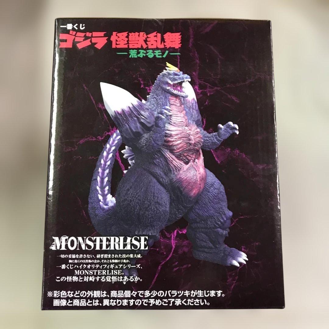 未開封品 一番くじ ゴジラ 怪獣乱舞 C賞 スペースゴジラ フィギュア ①