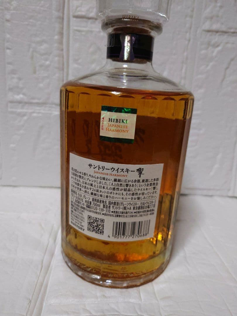 響700ml箱無し響17年 700ml 箱無し 【公式通販】