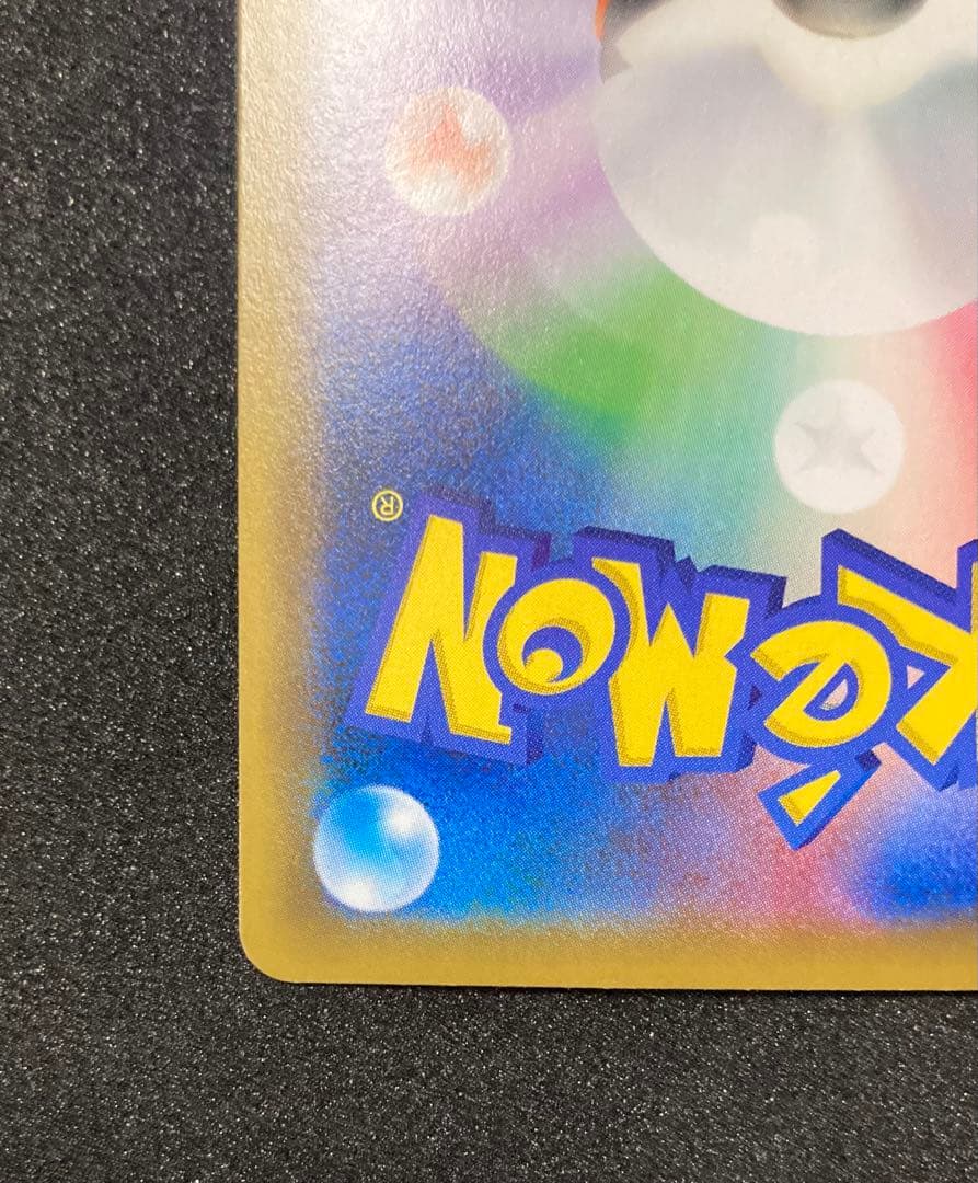 ピッピCHR ドリームリーグ　プロモ　ポケモンカード