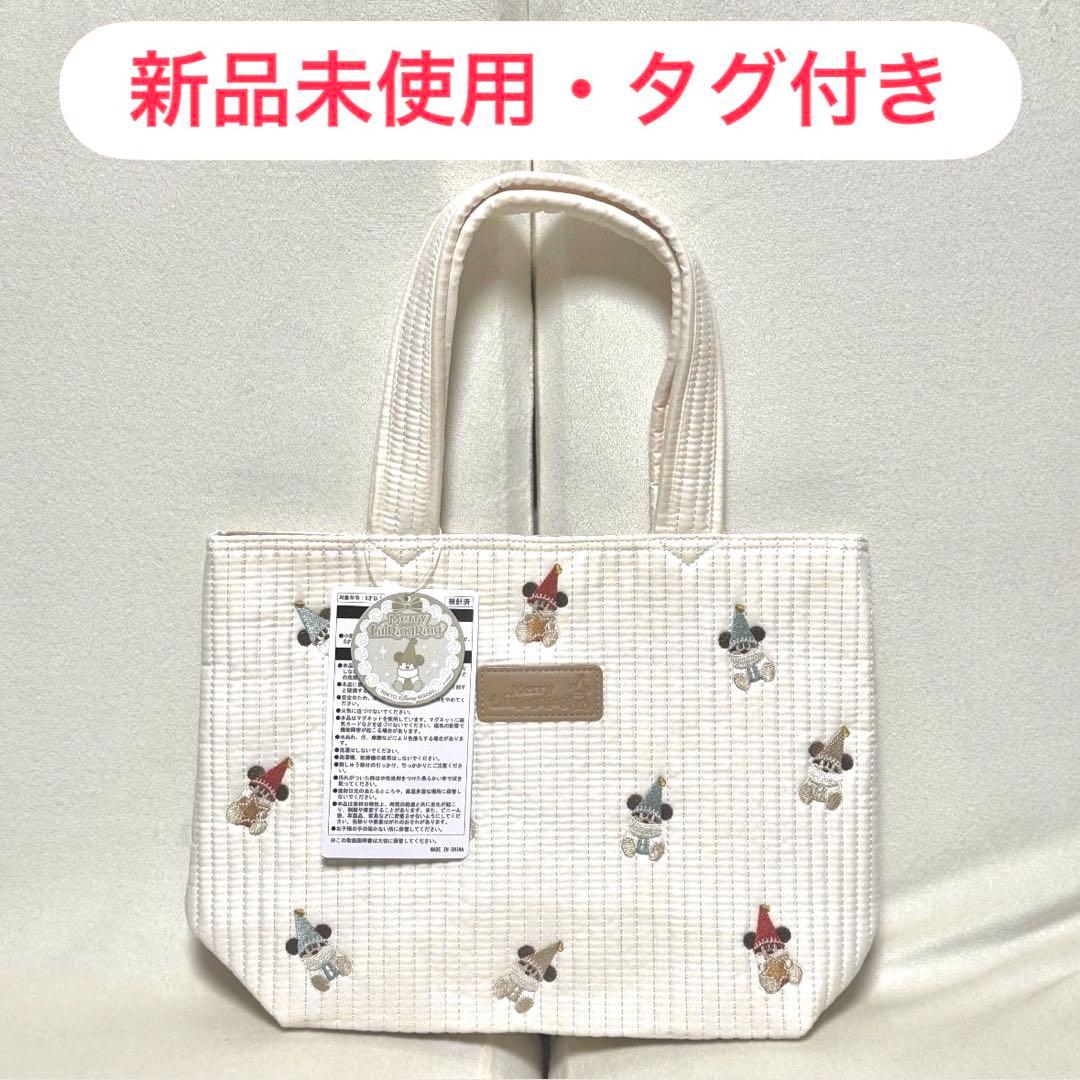 東京ディズニーリゾート　クリスマス　リルリンリン　トート　ぬいぐるみチャーム