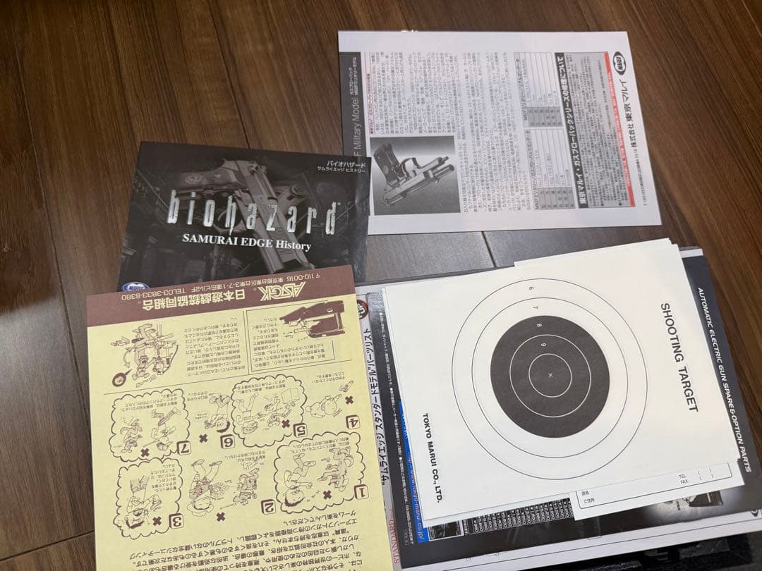 東京マルイ サムライエッジ スタンダードモデル