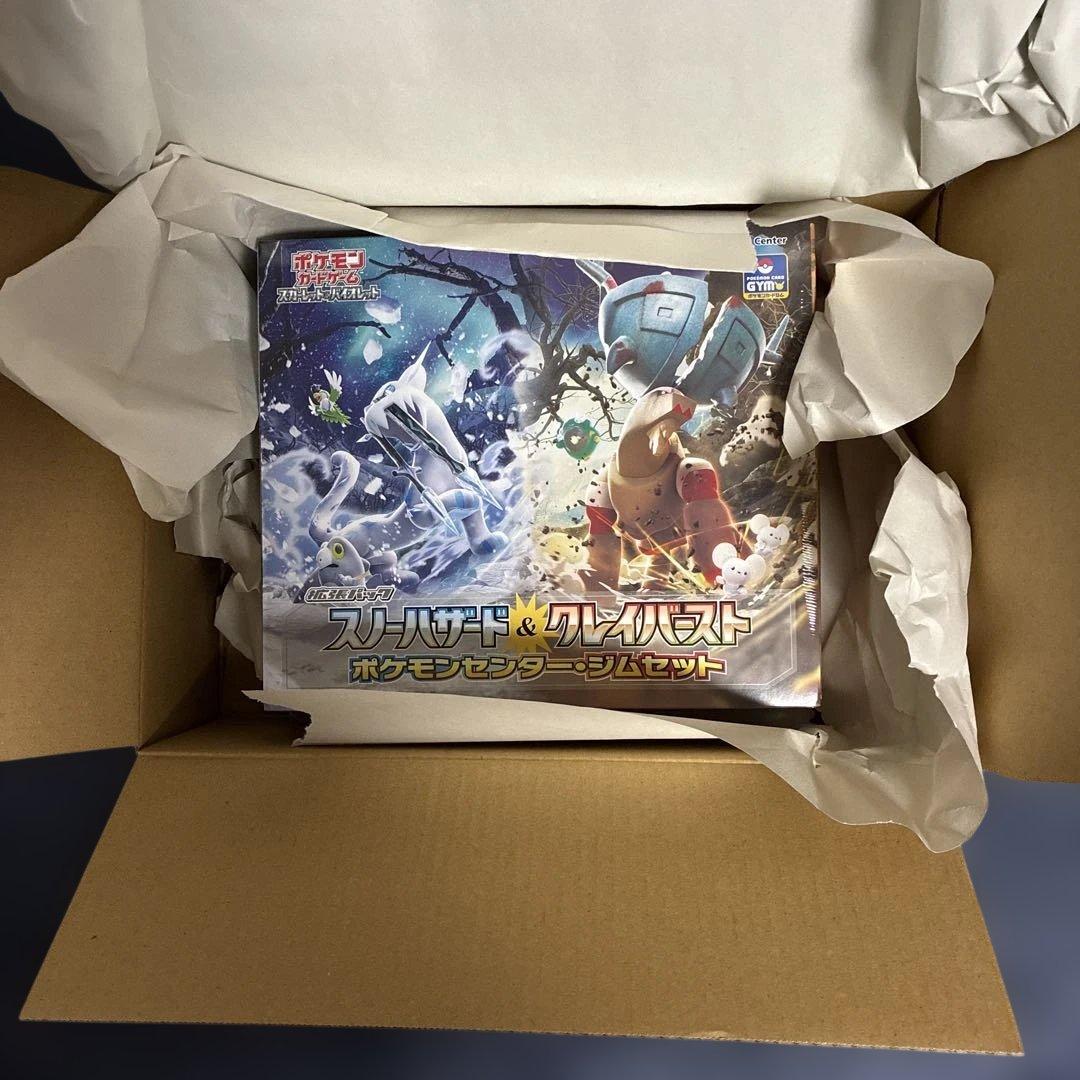 カ*島様 ポケモンカードゲーム　ジムセット　シュリンク付き