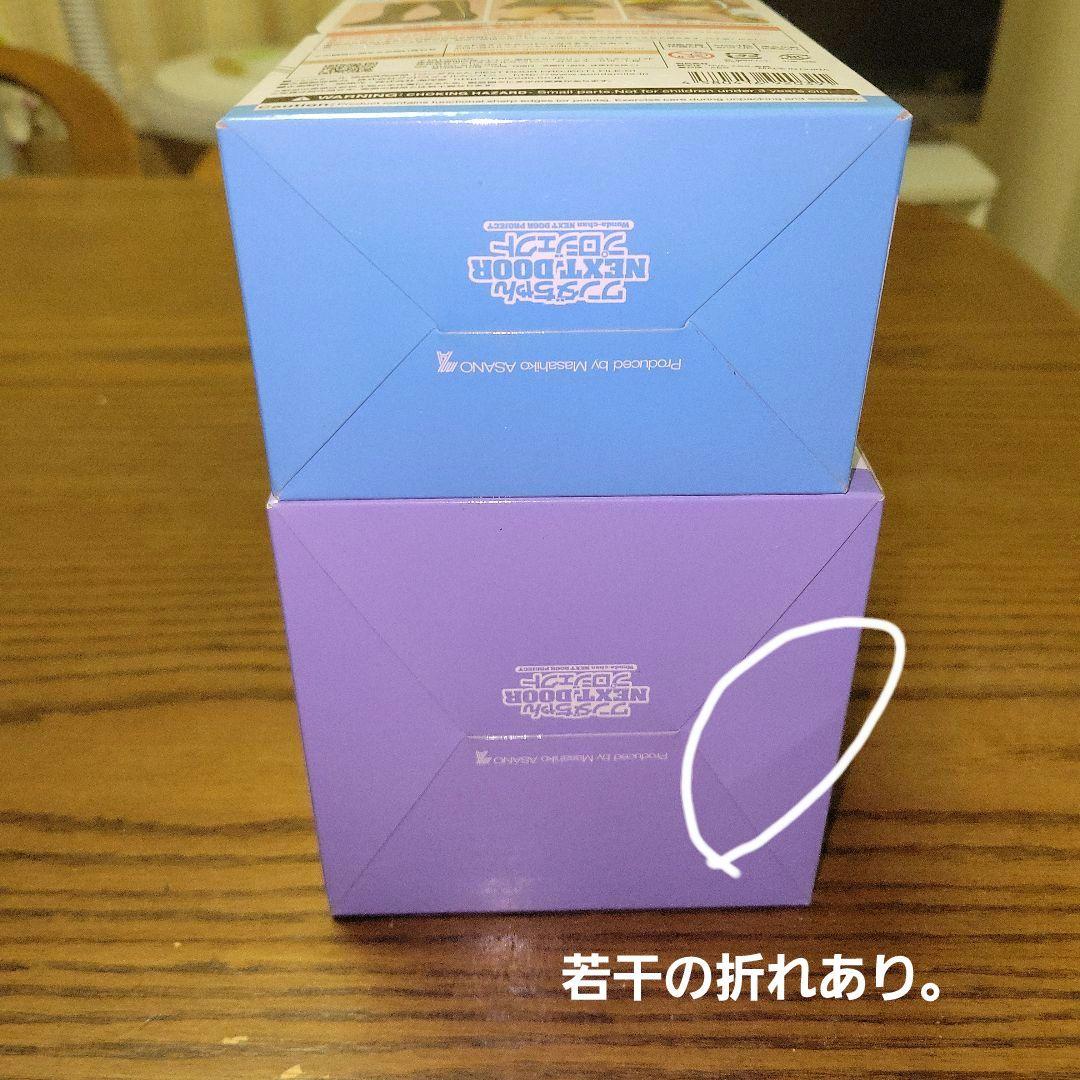 ワンダちゃんNEXT DOOR プロジェクト』 FILE：01、03 セット