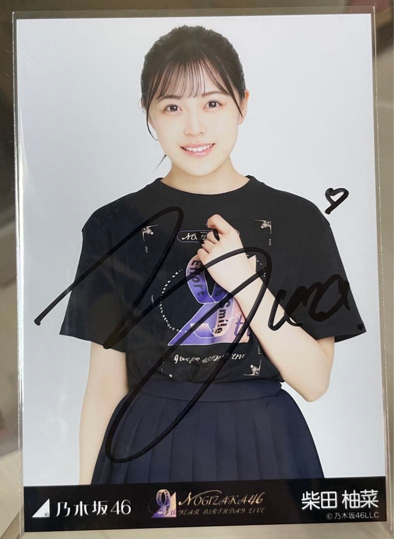 乃木坂46 柴田柚菜 サイン付き 乃木フェス 景品 証明書付き 非売品