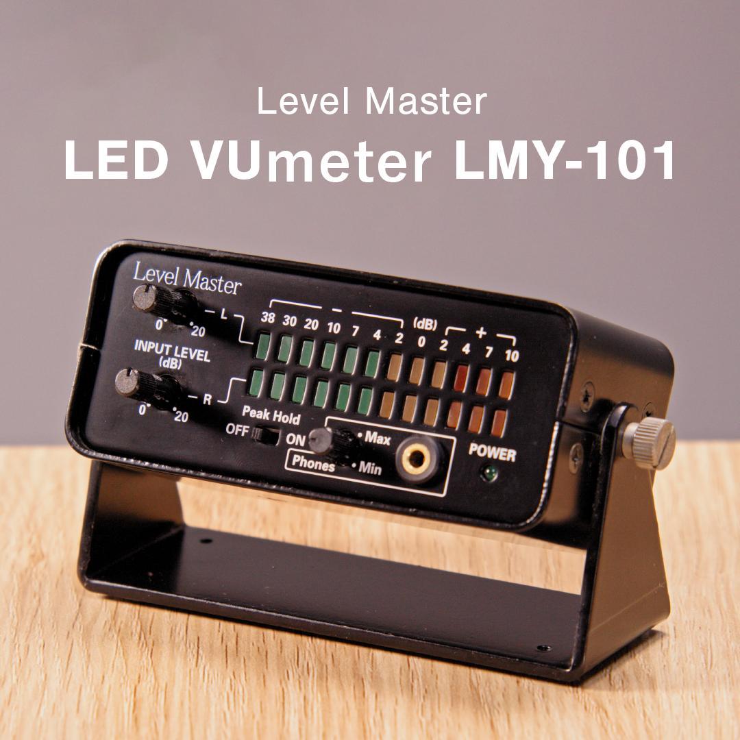 LED VUメータ LMY-101 | 音響・映像・電気設備が好き 音声レベル