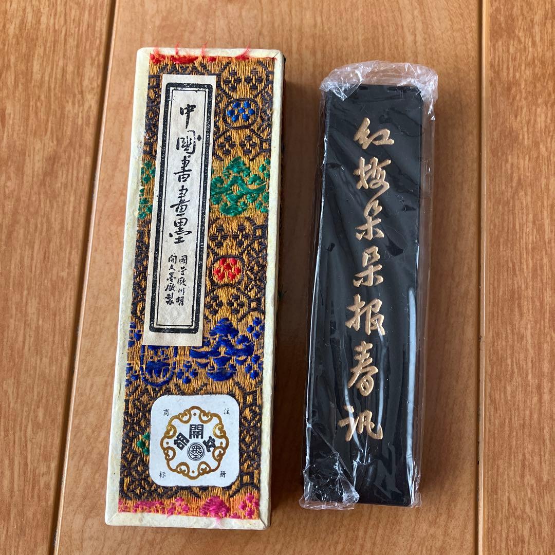 未使用 高級中国古墨 中国書画墨 屯渓徽州老胡開文制 紅梅朶朶報春訊 超頂漆煙 未使用 高級中国古墨 中国書画墨 屯渓徽州老胡開文制 紅梅朶朶報春訊