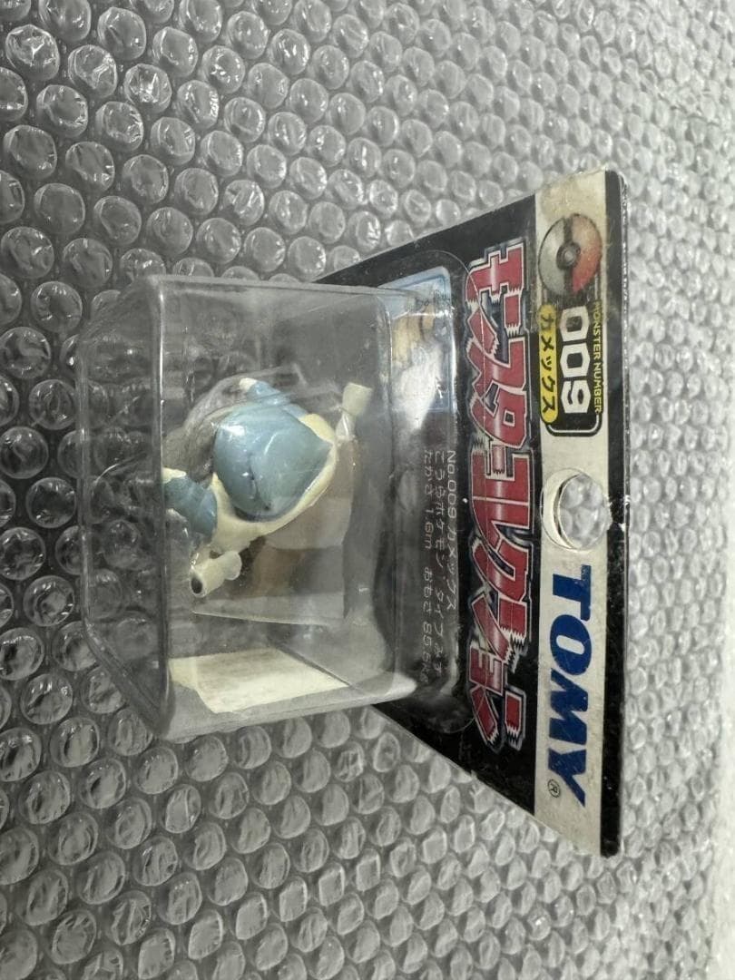 【未開封・希少】モンスターコレクション No.009 カメックス TOMY