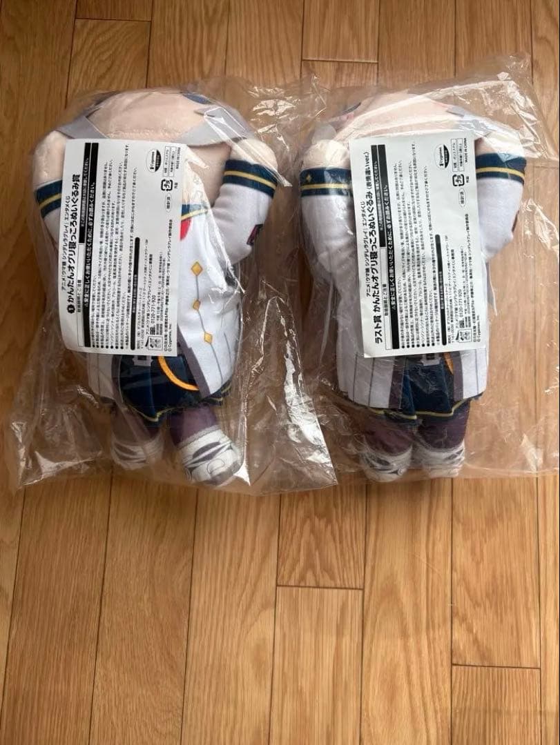 ウマ娘　かんたんオグリ　ぬいぐるみ　2個セット