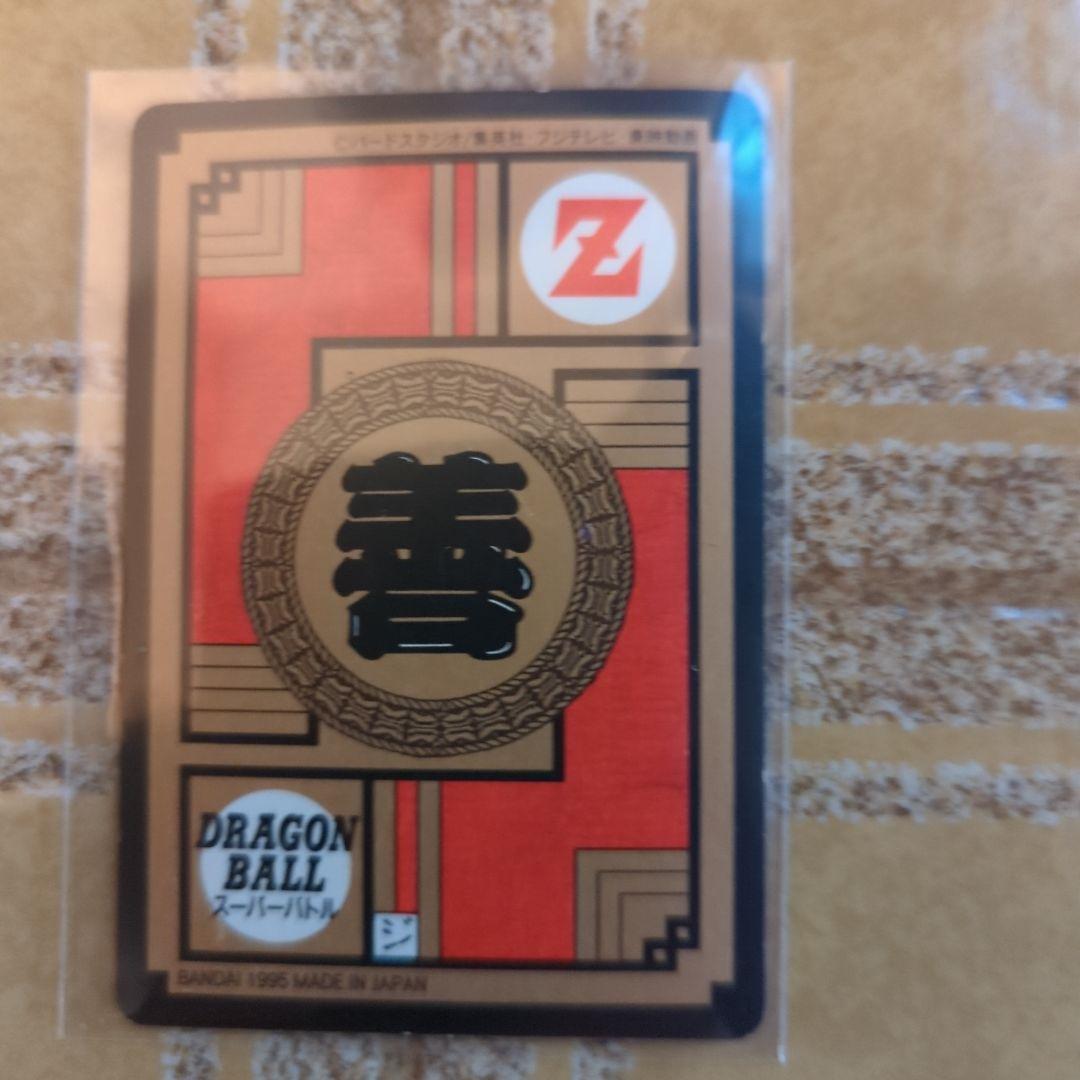 ドラゴンボールZカードダス