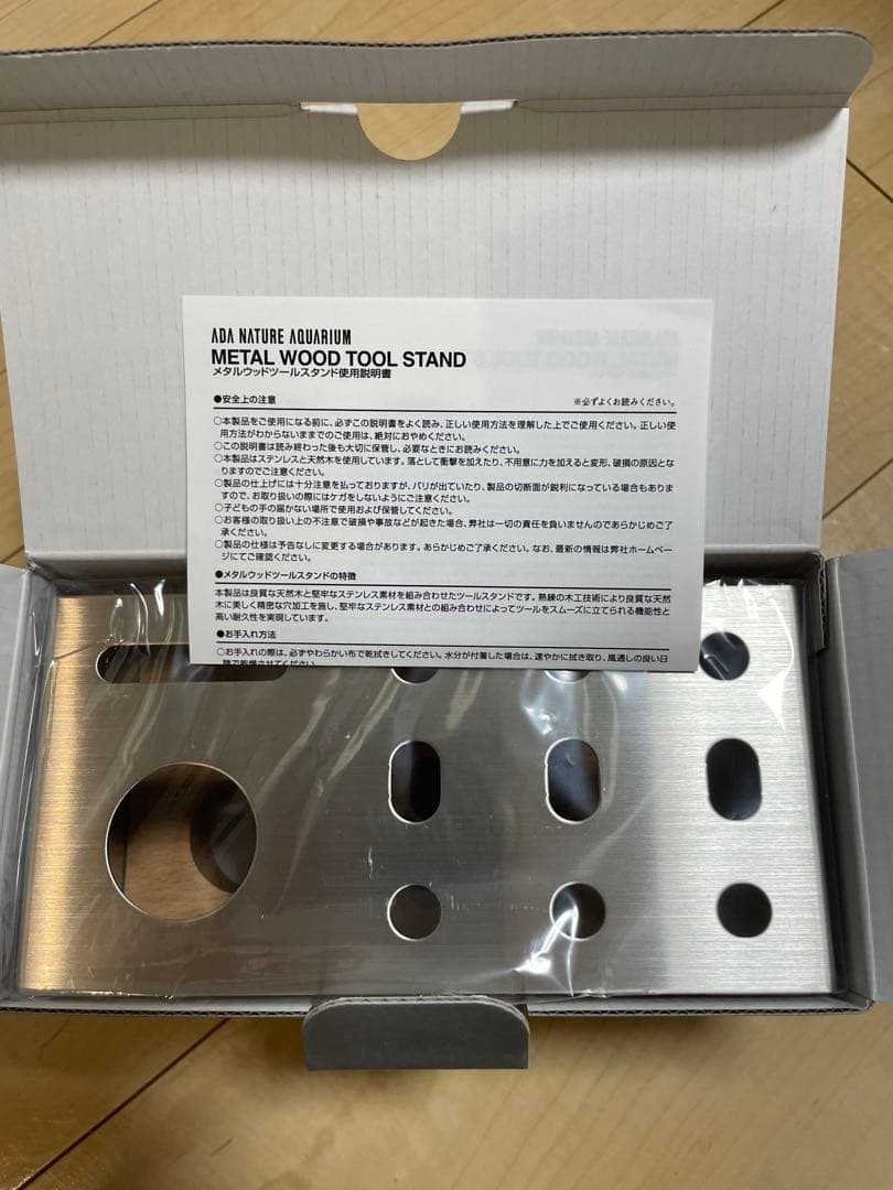 LIMITED PRODUCTS – ADA LAB | Aqua Design Amano Laboratory ADA 20