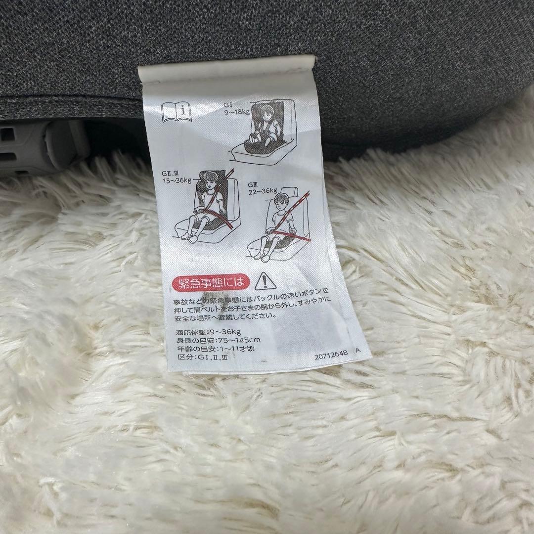 美品✨エールベベ パパット2 プレミアム チャイルドシート ISOFIX対応