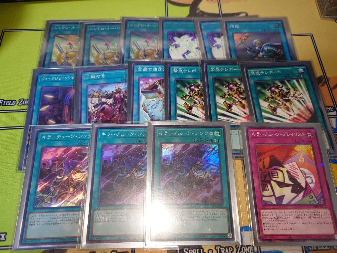 遊戯王【キラーチューン】デッキ キュー スリーブ付 Ys13d キラー