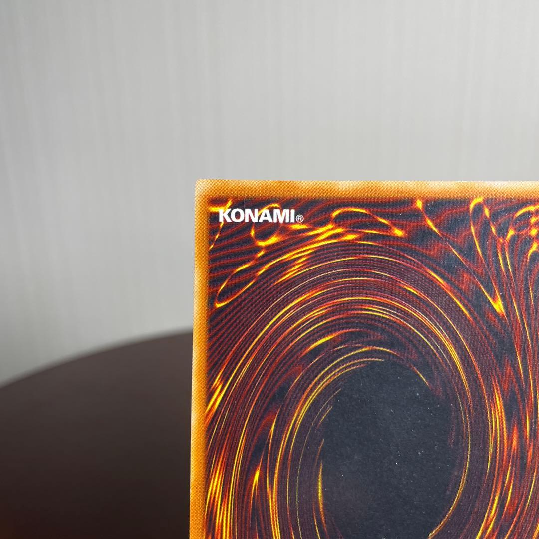 匿名配送　青眼の白龍 LB-01 遊戯王 カード ブルーアイズホワイトドラゴン