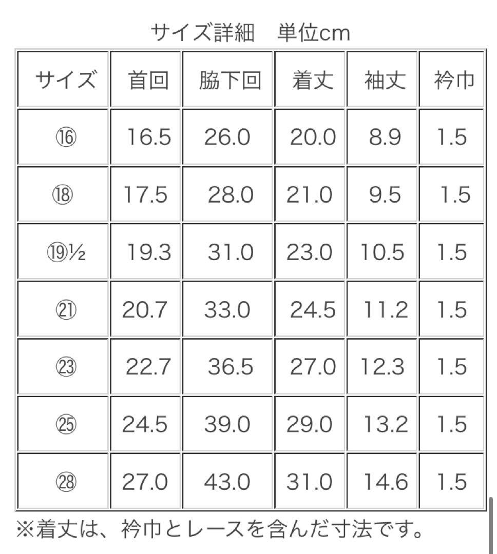 Atelier G•G アトリエジジ フラワーワッフルワンピース23サイズ GG