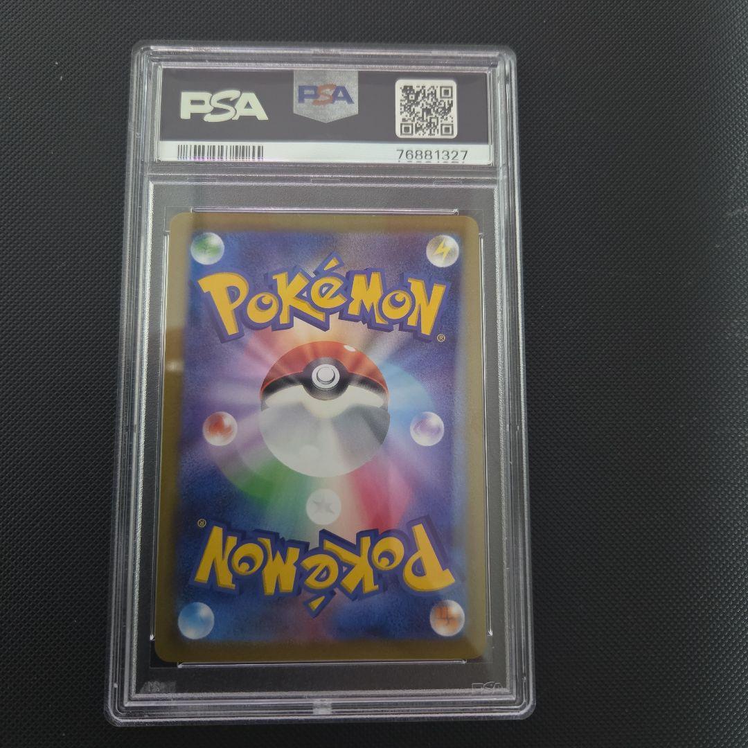 な*ど様 ポケモンカード　ブラッキーVMAX 　CSR　psa10