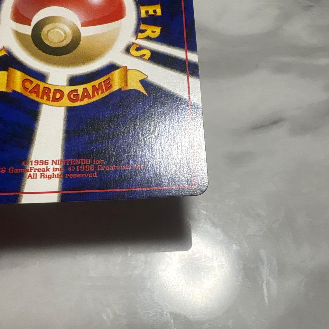 わるいゲンガー ポケモンカード　旧裏