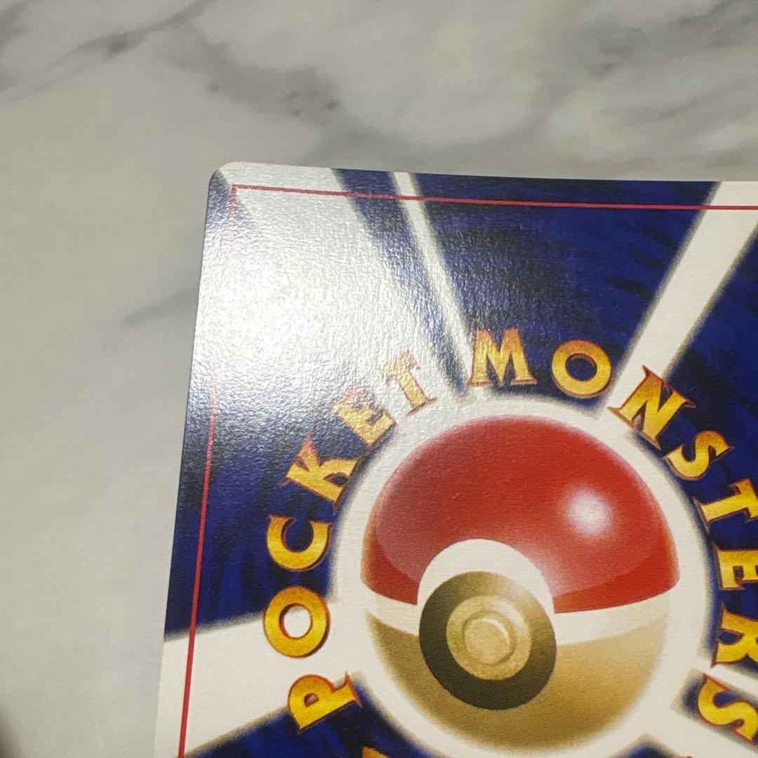 わるいゲンガー ポケモンカード　旧裏