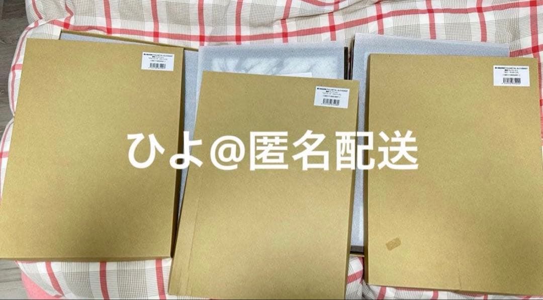 【超希少品】鋼の錬金術師　 墨絵コレクション 3セット