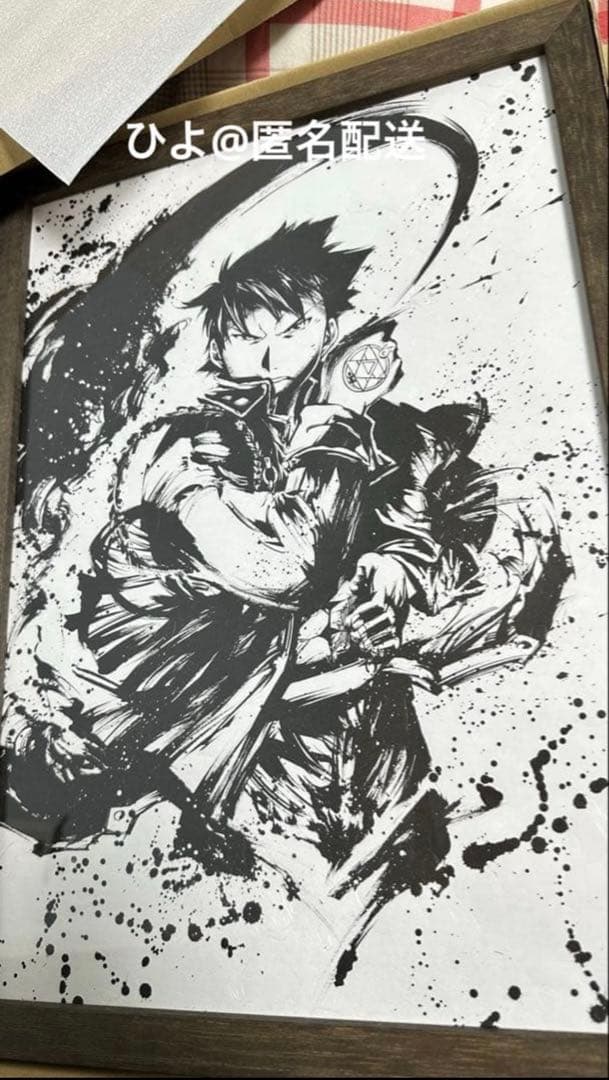 【超希少品】鋼の錬金術師　 墨絵コレクション 3セット