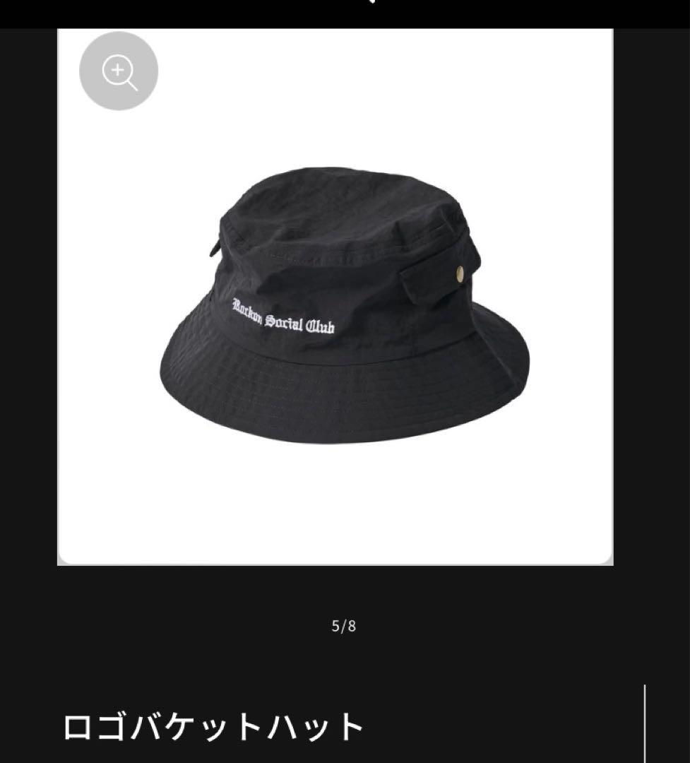 【未使用】レア:ロックオンソーシャルクラブ　ロゴバケットハット