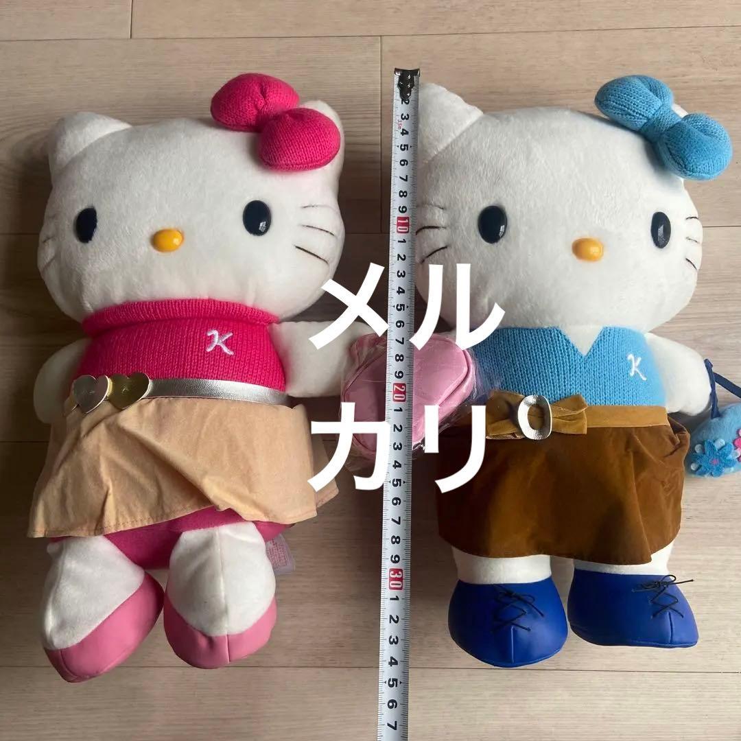 サンリオ　キティ ぬいぐるみ おでかけ　特大　平成レトロ　大きい　希少レア