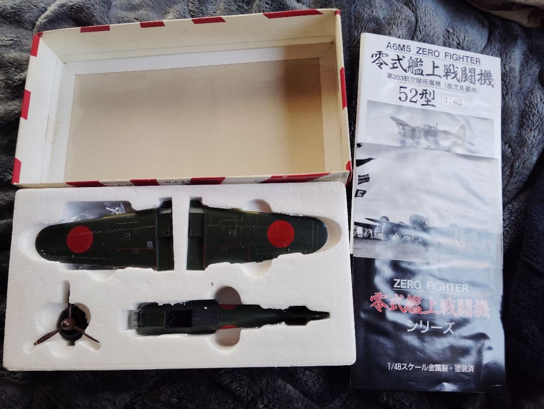 【未組立】零式艦上戦闘機 五二型特別塗装モデル A6M5